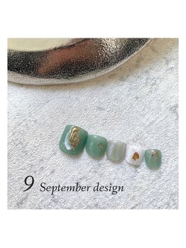 9月定額キャンペーン