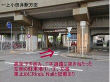 リンドゥネイル 上小田井店(Rindu Nail)/駐車場ご案内１、２、３、12番