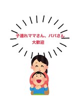 カルム(calme)/子連れ可能