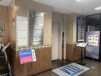 仙豆のちから 豊田店/徒歩、電車でお越しの方3