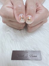 ブロックファイブハナ(Block 5 HANA)/