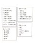 【7・8月限定！】脱毛お好きなパーツ5箇所￥19,800→￥6,600