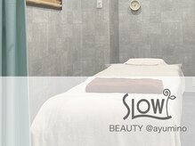 スロウビューティー あゆみ野(SlowBeauty)の雰囲気（「恥ずかしい」「不安」「緊張する」お客様に心遣いで寄添います）