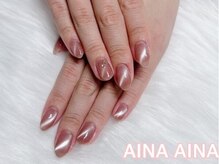 アイナアイナ(AINA AINA)