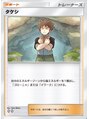 リンクストレッチ 渋谷宮益坂店 ゲーム結構します!最近はポケポケブームきてます