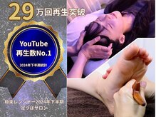 ルナスパ柏/YouTube再生30万回！大人気♪