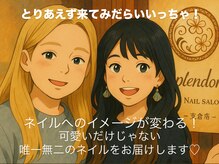 スプリンドーレ 支倉店(Splendore)