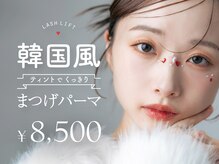 アメイジングヘアー 千歳店(AMAZING HAIR)