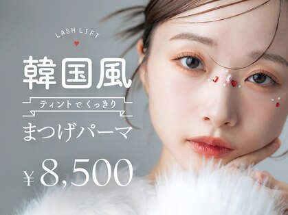 アメイジングヘアー 千歳店(AMAZING HAIR)の写真