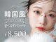 アメイジングヘアー 千歳店(AMAZING HAIR)の写真