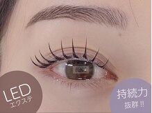 ベージュトーキョー 表参道店(BEIGE TOKYO)/LEDエクステ