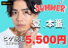 アルゴ 敦賀店(ALGO)