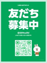 ジーナ(Gina)&nbsp;Gina 公式LINE