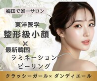 クラッシーガール ダンディエール(QlassyGirl DANDYELL)