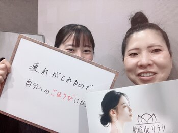 船橋deりらく/胸鎖乳突筋ほぐしで顔ムクミケア