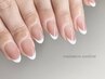 美フォルムフレンチネイル（ベースグラデーション）￥６８００→￥６６００