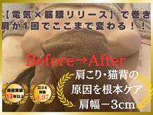 フラーダヴィータ(hlaada.vita)/肩幅-3cmスッキリ