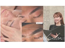 ウイユサロン(oeilsalon)