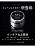 爪を傷付けないパラジェルを使用 他メニューと併用してください
