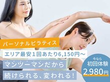 博多パーソナルマシンピラティス オカゲ(OKAGE)