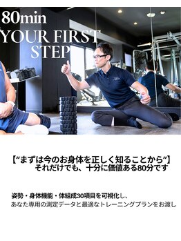アフェックス 横浜店(AFFEX)の写真/今の身体を知ることが、10年後の健康への第一歩。【健康診断では分からない身体機能30項目を可視化】