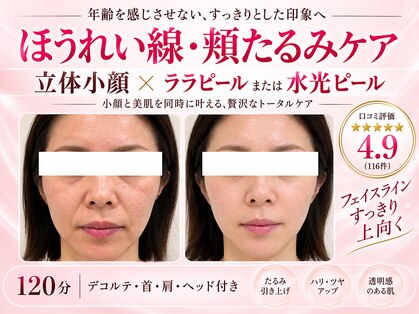シアワセ(shiAwase)の写真