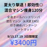 アスポーテ(ASBEAUTE)