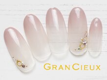 クアトログランシュ 青葉台(QUATRO×GranCieux)/上品グラデーション／6500円