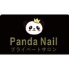 パンダネイル(Panda Nail)のお店ロゴ