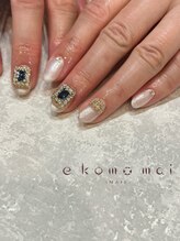 エコモマイ(e Komo mai)/お客様ネイル
