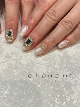 エコモマイ(e Komo mai)/お客様ネイル