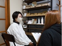 グランツ アイラッシュ 中央林間(Glanz eyelash)/カウンセリング