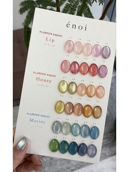 アイビー(Aivy)/プランパーマグネット