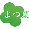 よつ葉のお店ロゴ