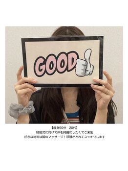 ラナビューティリゾート(Lana Beauty resort)/エステ担当+痩身