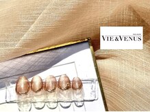 ヴィーアンドヴィーナス 田町店(VIE&Venus)/８月定額トレンド　パラジェル可