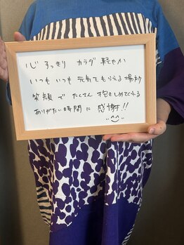 チアーズ(Cheers)/お客様の声