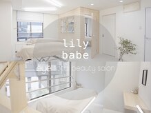リリーベイブ(LILY BABE)の雰囲気（まつげパーマ・マツエク・パリエク・パリジェンヌ/眉毛）