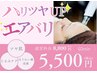 【ハリツヤUP！】韓国で話題のエアバリ☆で、たるみケア・ほうれい線改善☆