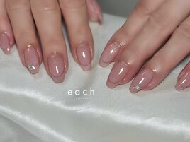 グラデーションフレンチ