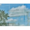 トラウム(TRAUM osteopathy&chiropractic clinic)のお店ロゴ