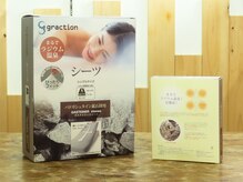 ハーモニア(Harmonie)の雰囲気（ご自宅ケア用のグッズも豊富な種類をご用意しております！）