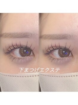 ボス(VOSS)/下マツエクつけ放題