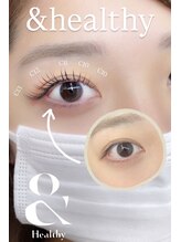 ルシエル(le ciel)/&ヘルシーでなりたいを叶える