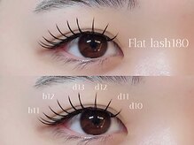 デザインケー 本店(design K)/フラットラッシュ180本