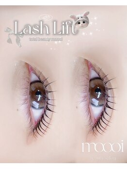 トータルビューティ モーイ(totalbeauty moooi)/仕上げはコーティングで束感に♪