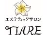 お試し　BIOボタニカ角質ケア　45分