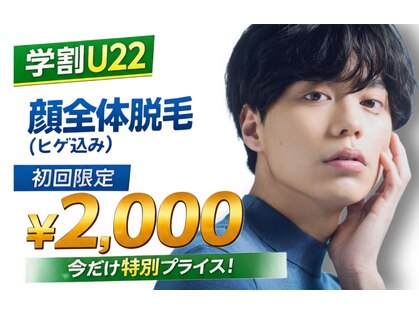 ビメンズ(BiMen's)の写真