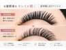 【たっぷりボリューム】3倍長持ち♪高持続LEDマツエクDKL180束　初回オフ無料