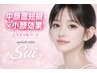 中顔面短縮【上下まつ毛パーマリフト】目元ぱっちり★小顔効果♪まつ毛カール